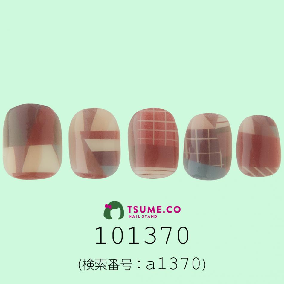 nail_1351