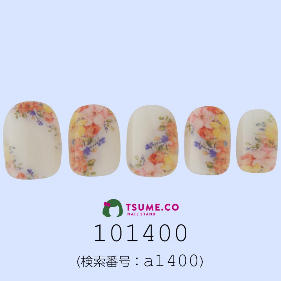 nail_1354