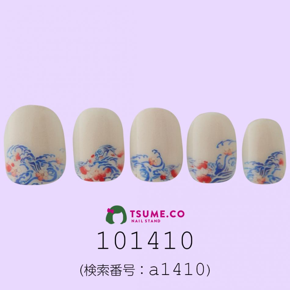 nail_1355