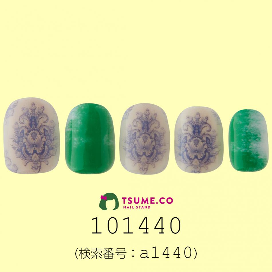 nail_1358