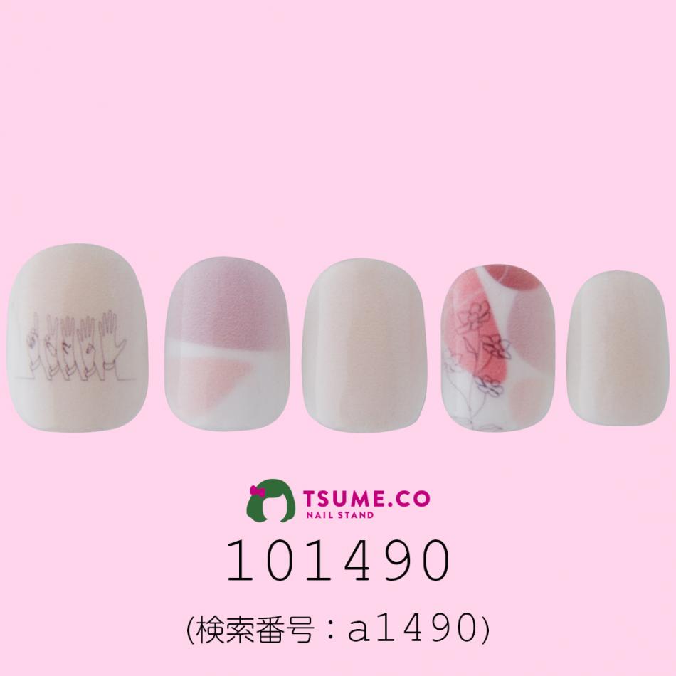 nail_1363