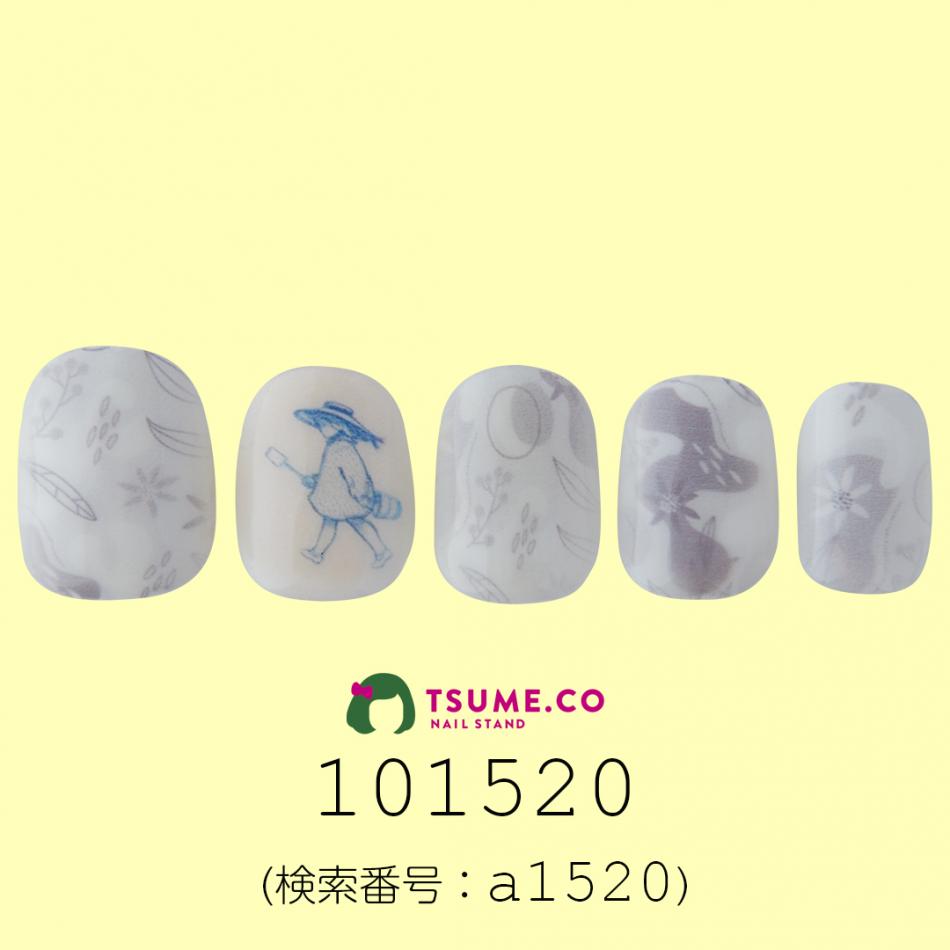 nail_1366