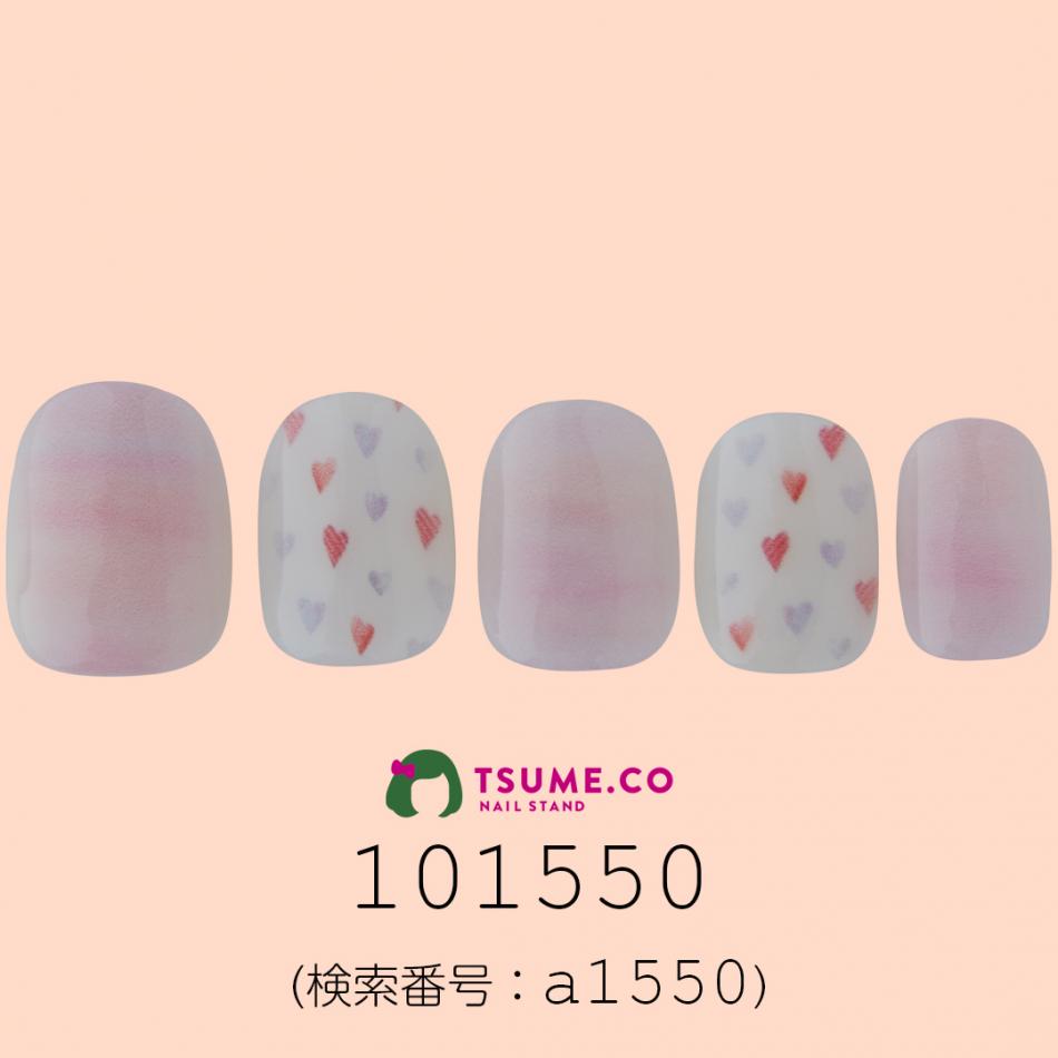 nail_1369