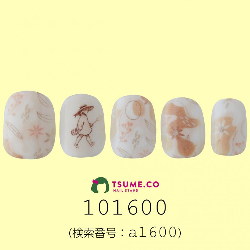 nail_1374