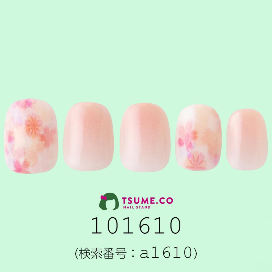 nail_1375