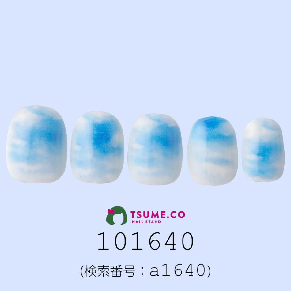 nail_1378