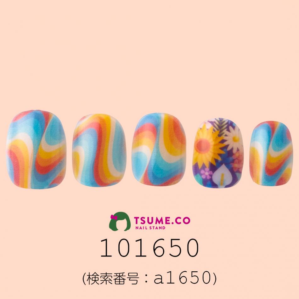 nail_1379