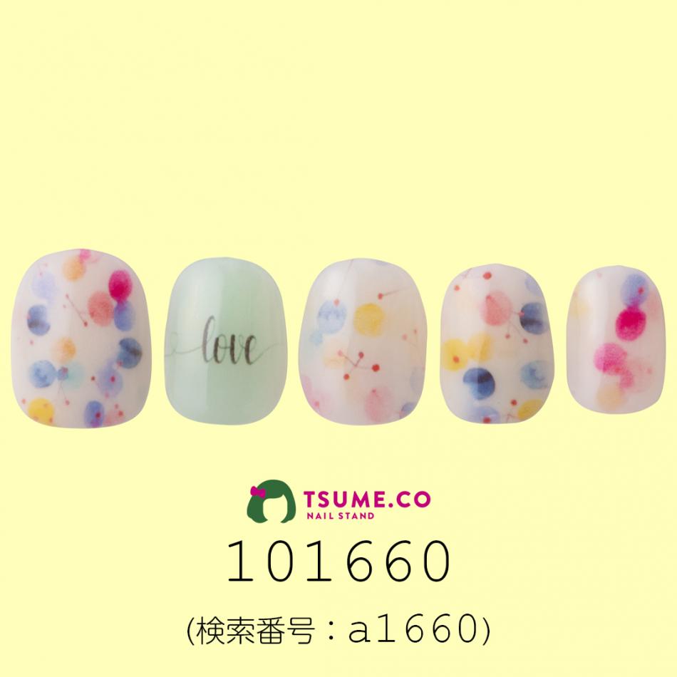 nail_1380