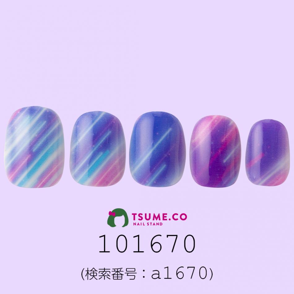 nail_1381