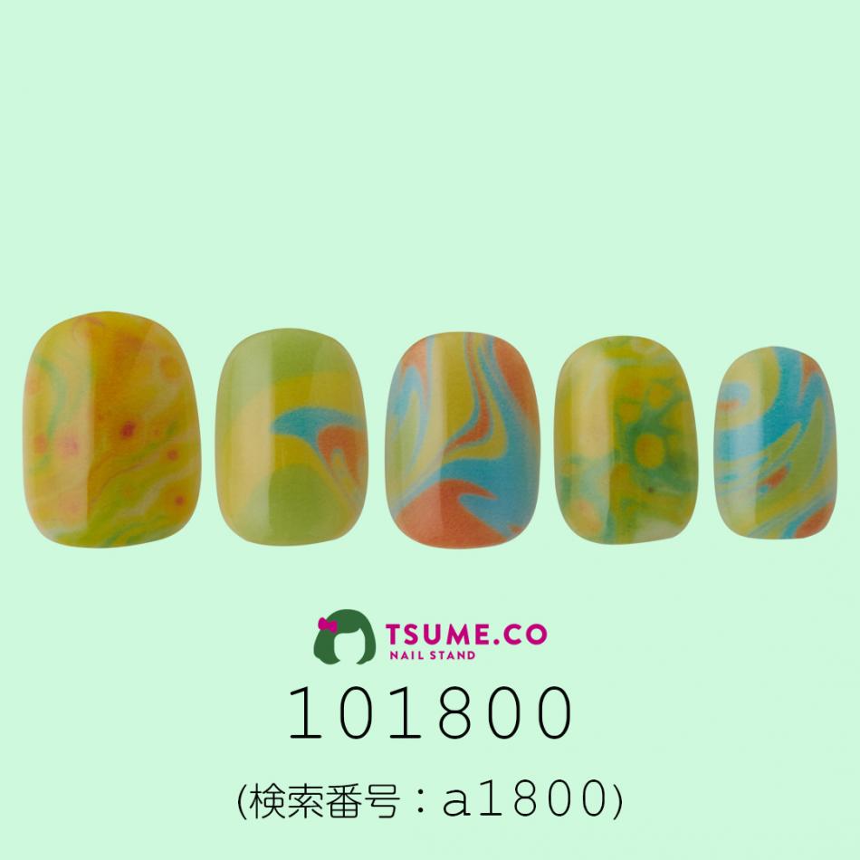 nail_1394