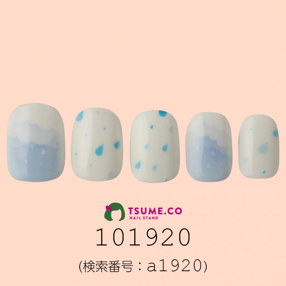 nail_1406