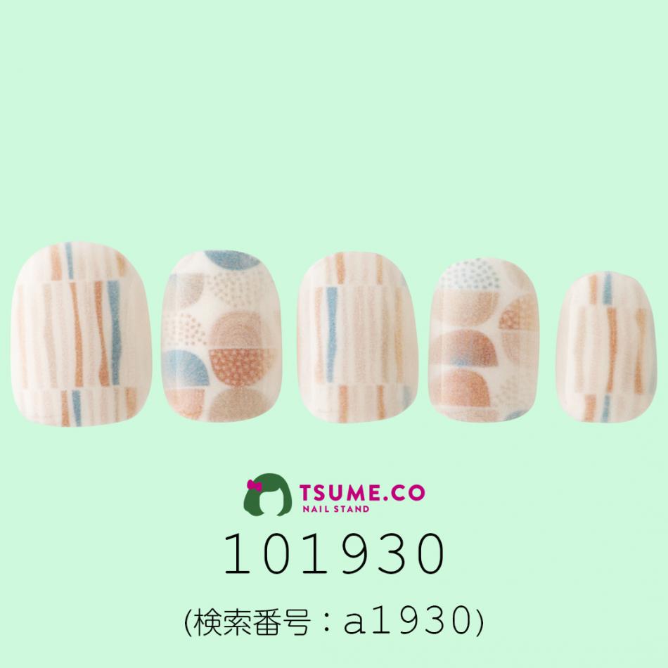 nail_1407