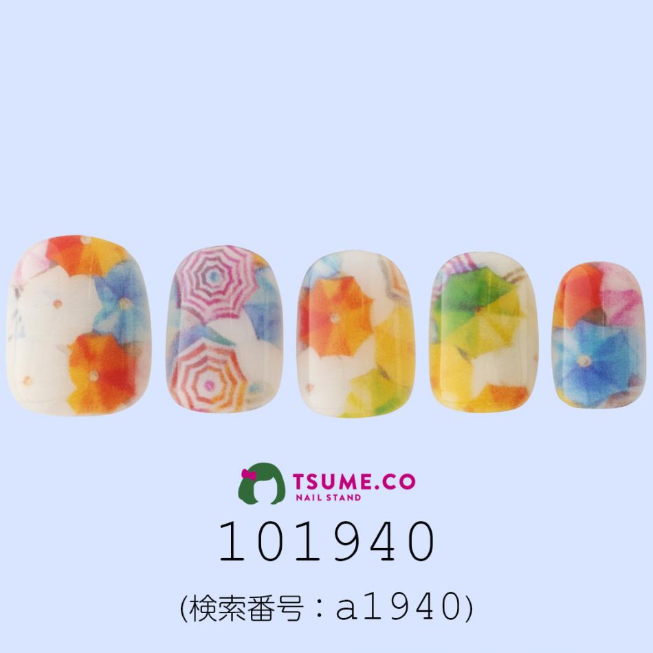 nail_1408