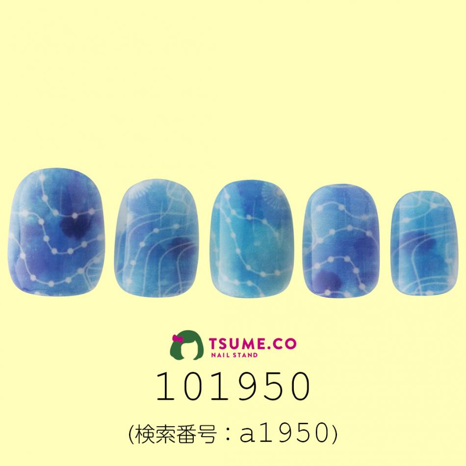 nail_1409
