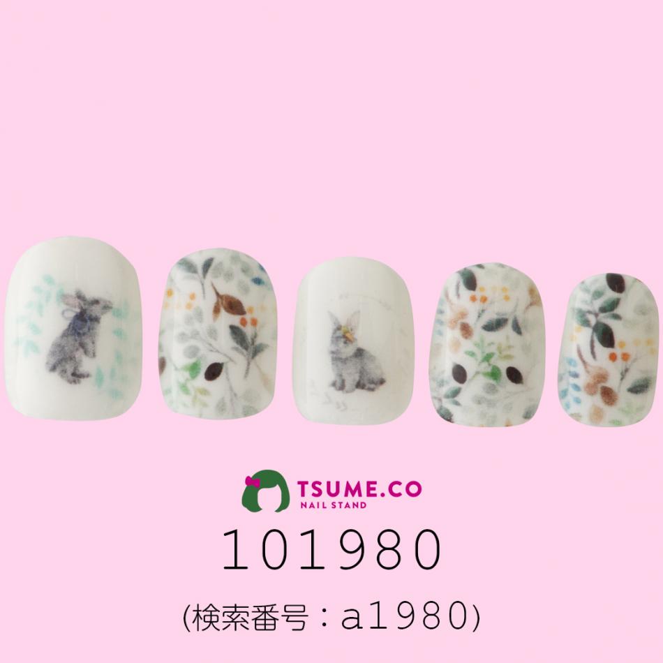 nail_1412