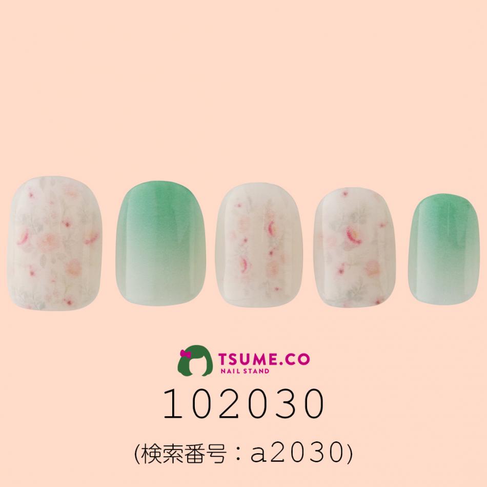 nail_1417