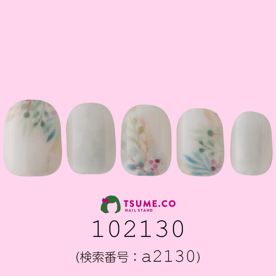 nail_1427