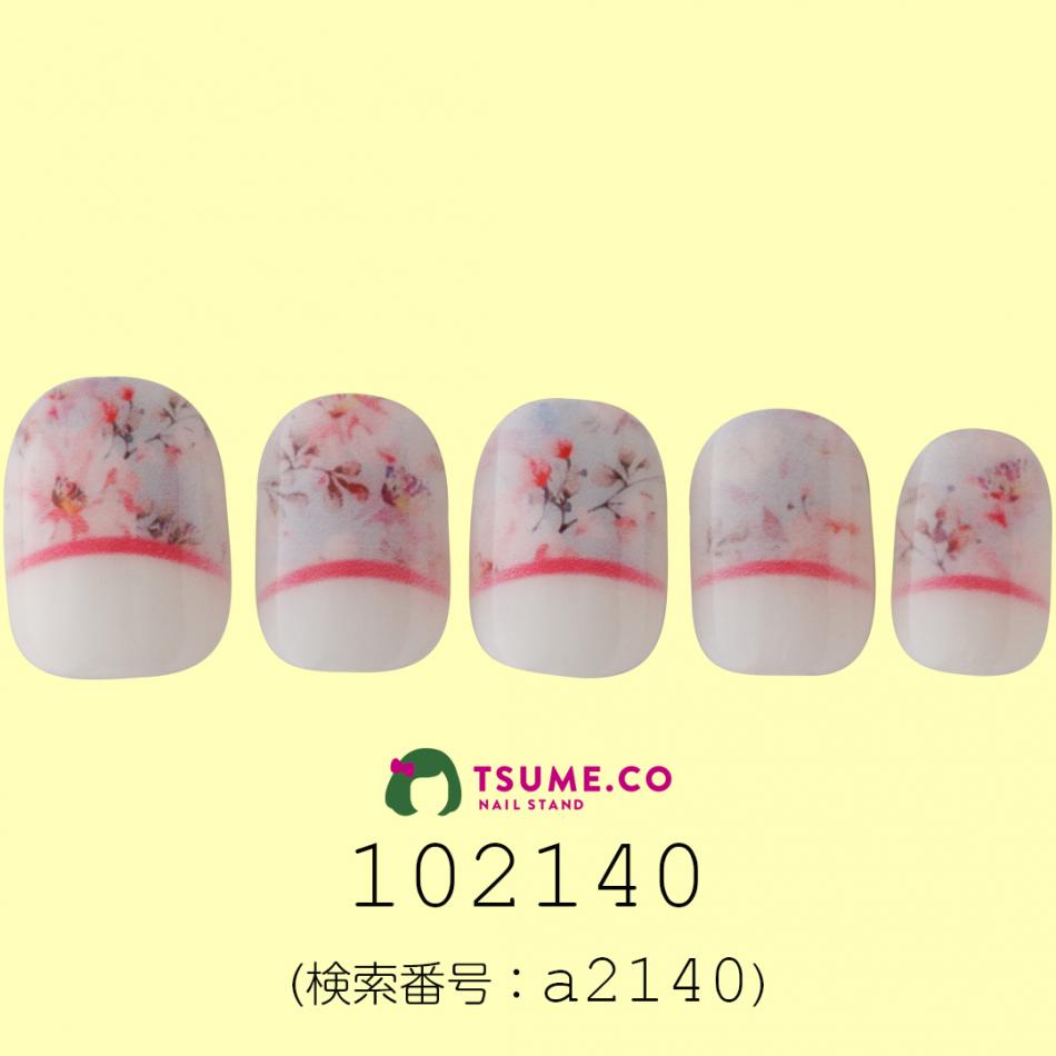 nail_1428