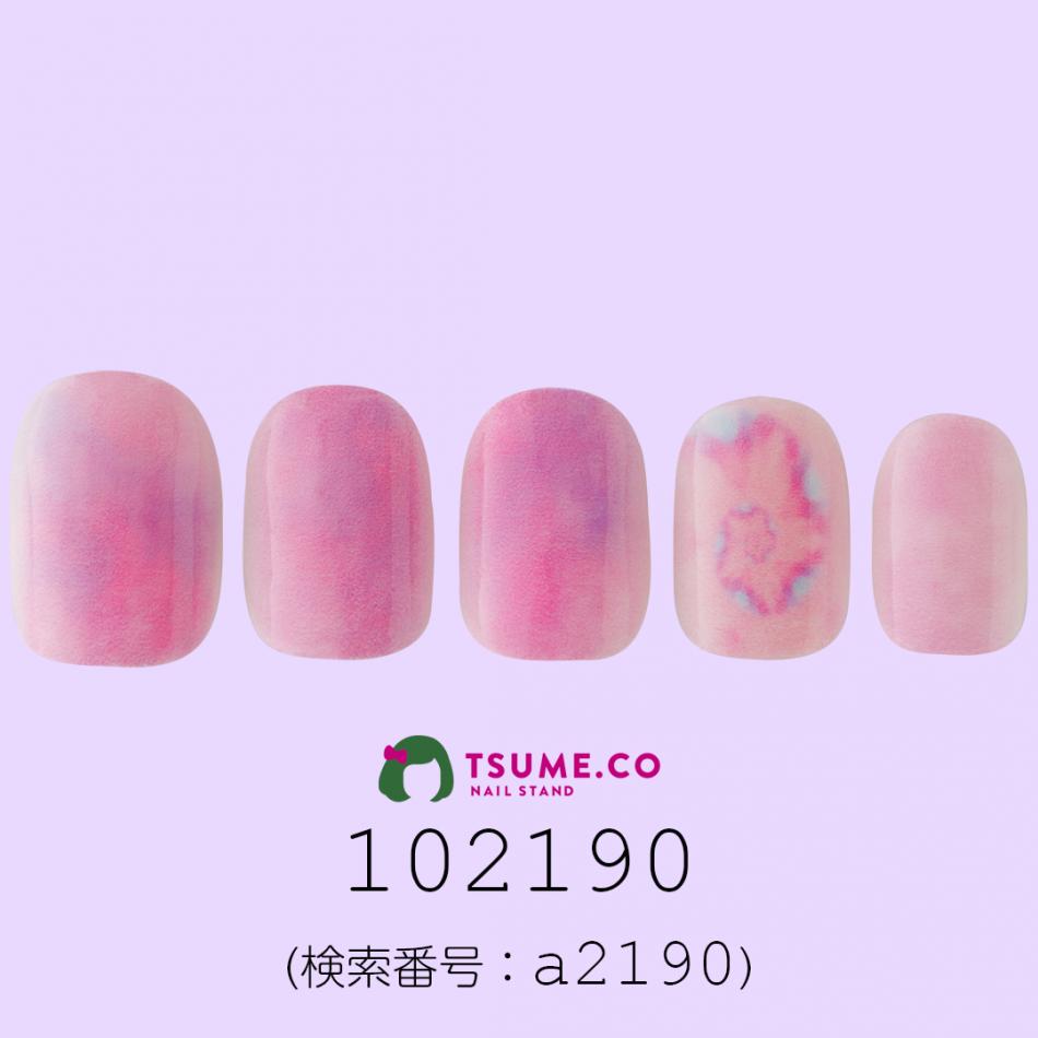 nail_1433