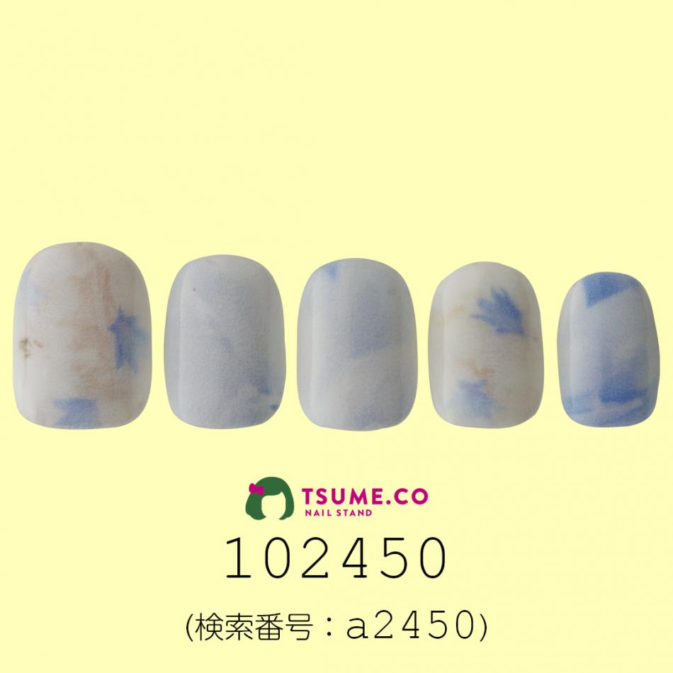 nail_1443