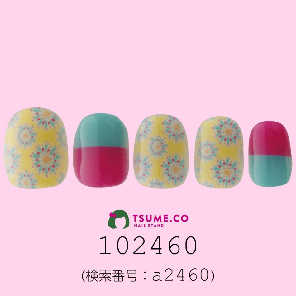 nail_1444