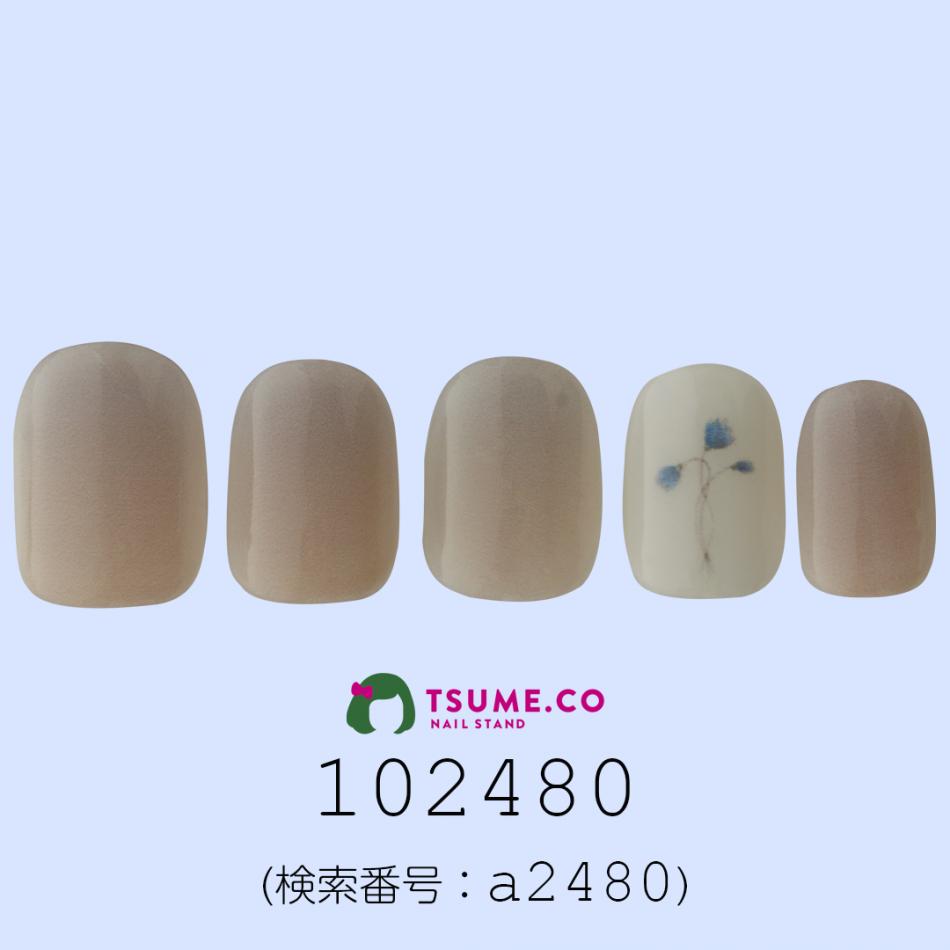 nail_1446