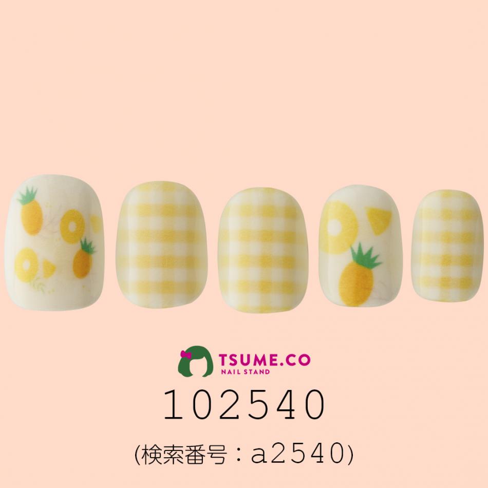 nail_1452