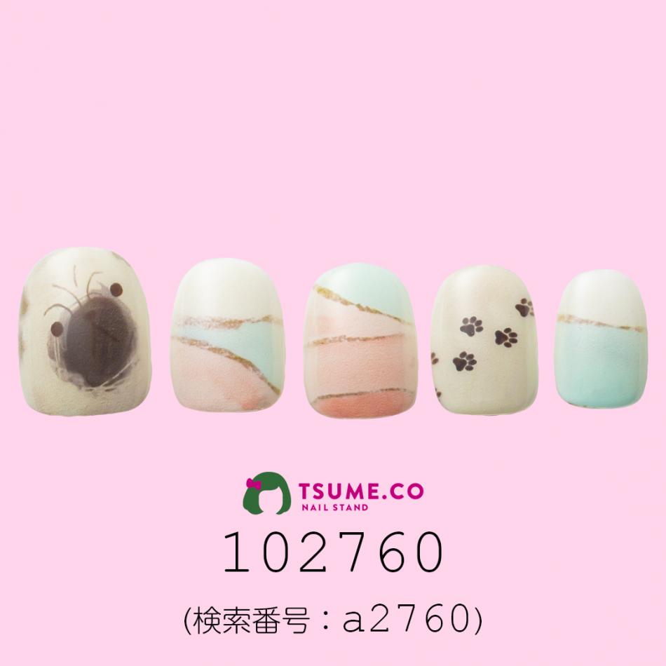 nail_1474