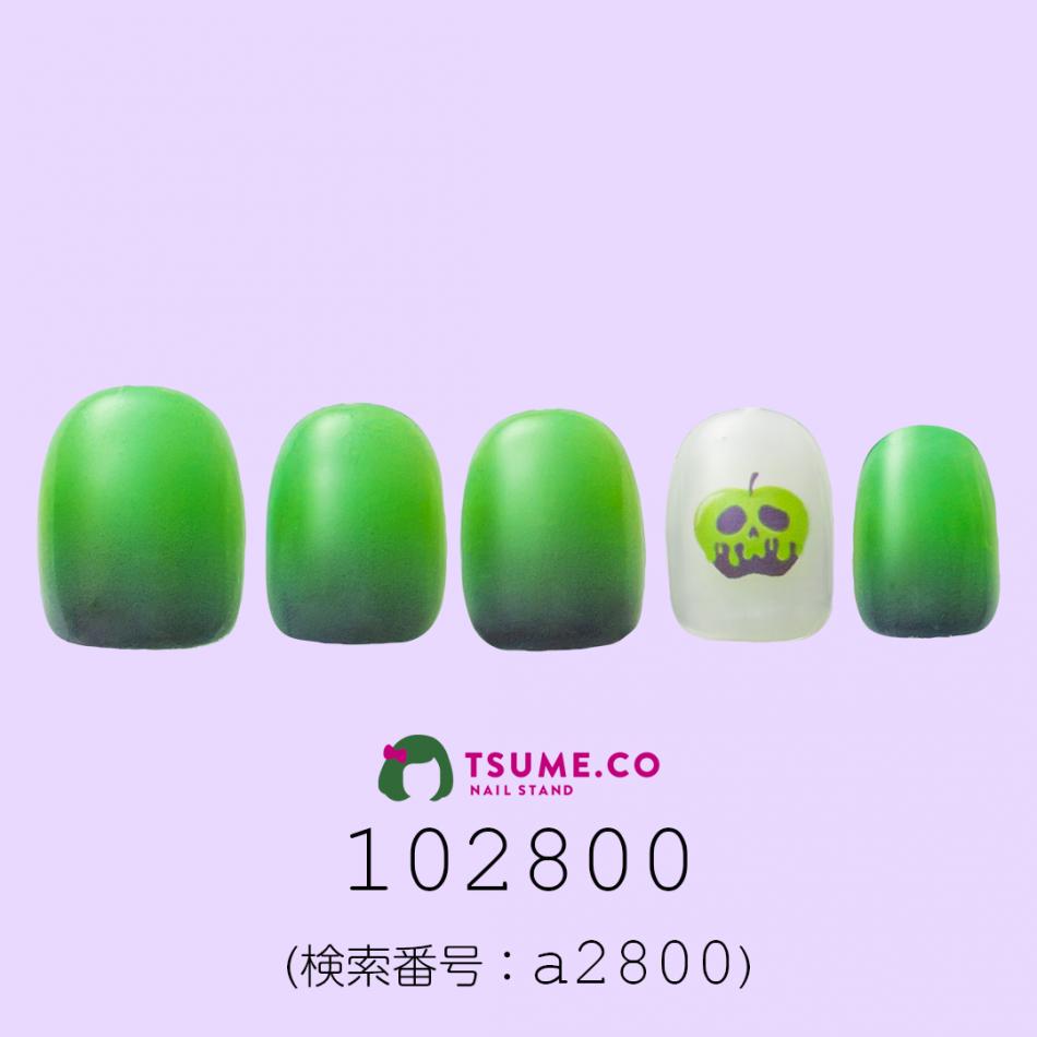 nail_1478
