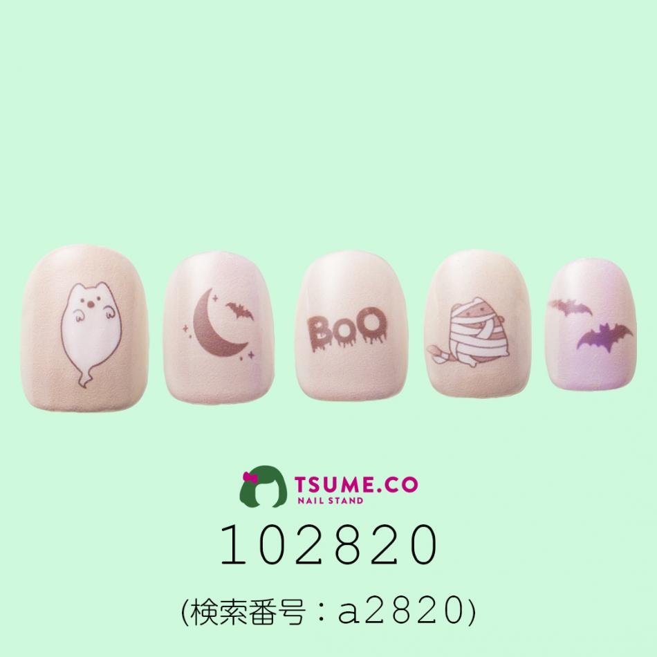nail_1480