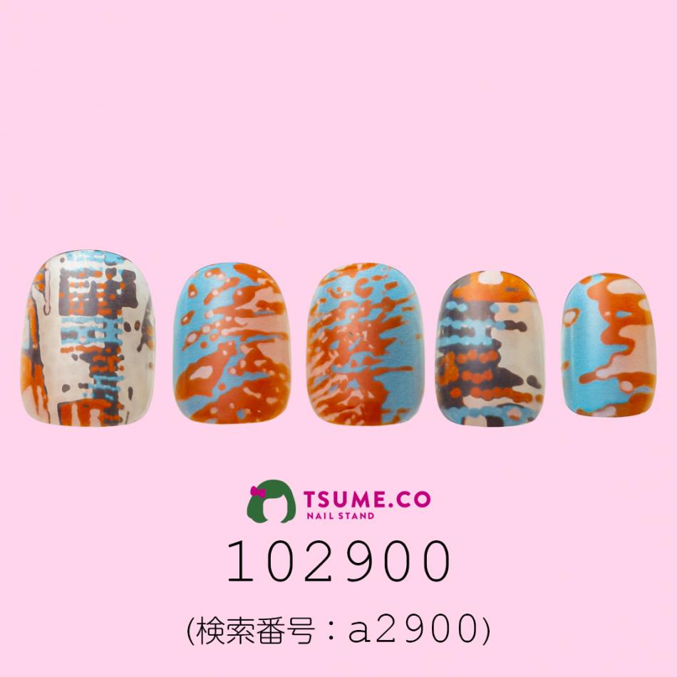 nail_1488