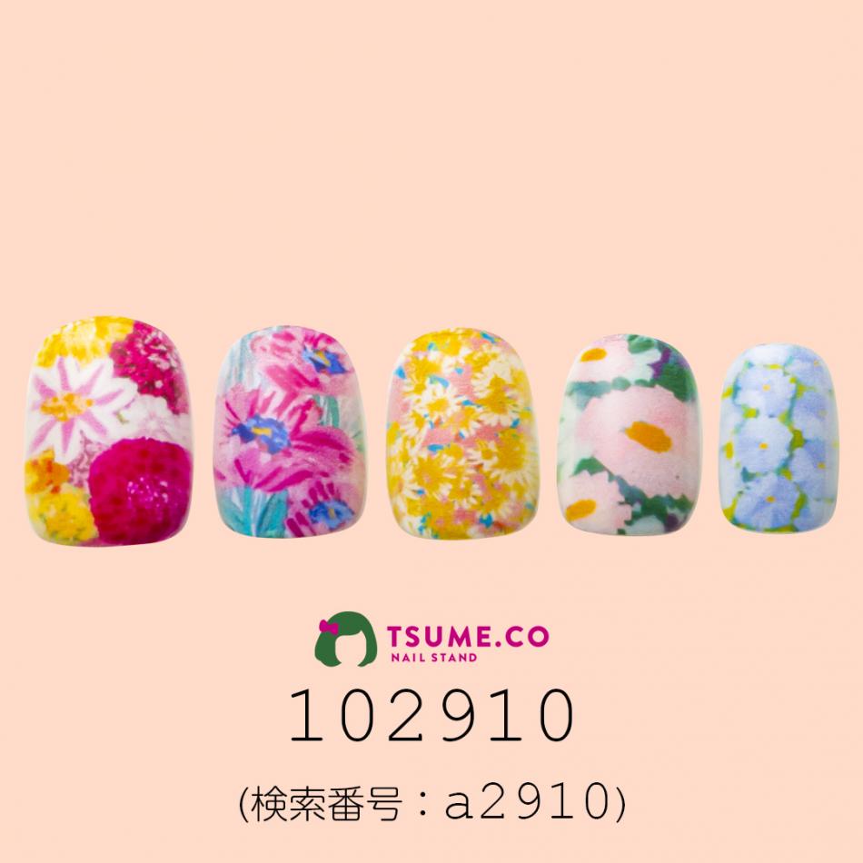 nail_1489
