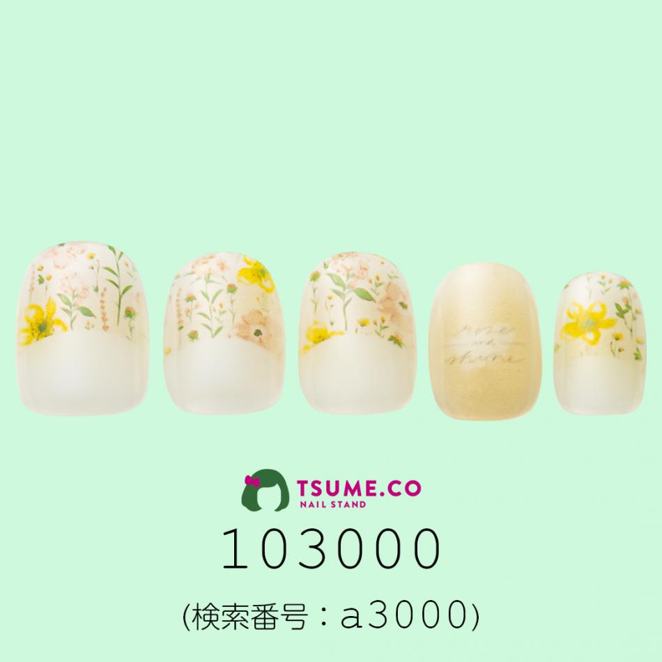 nail_1498