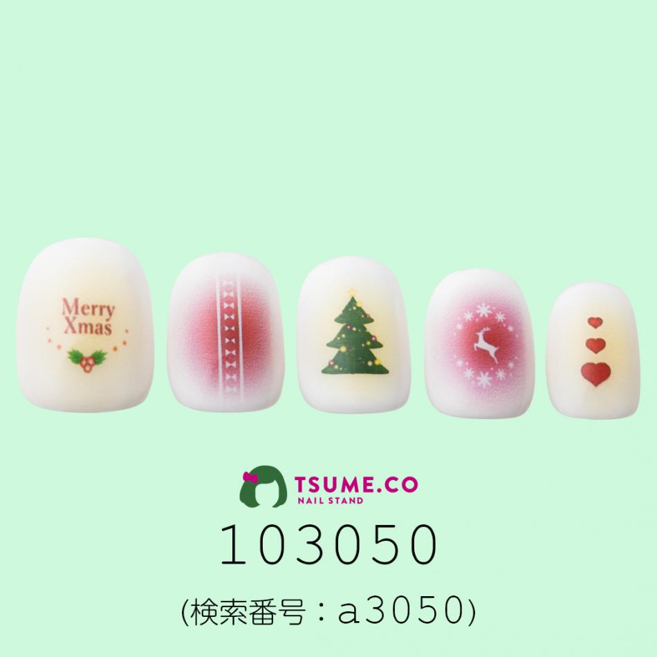 nail_1503