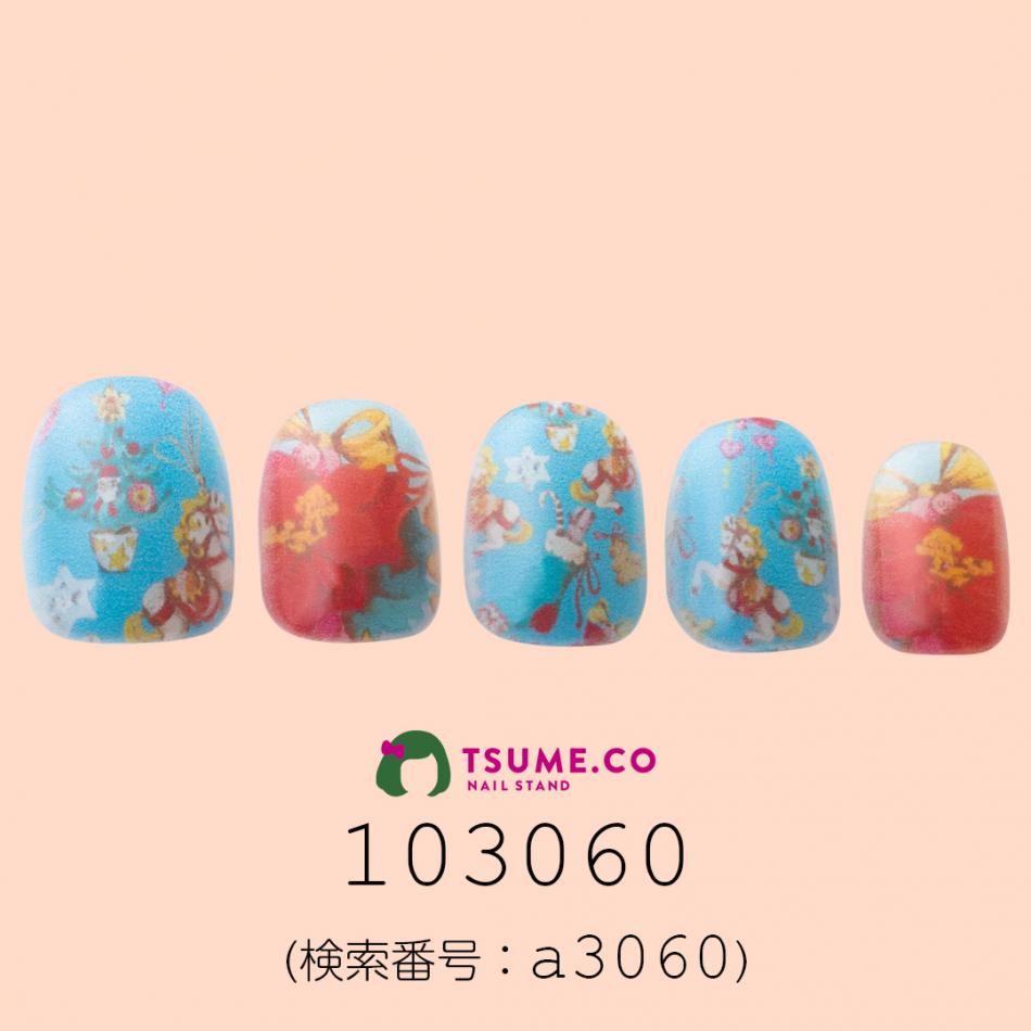 nail_1504