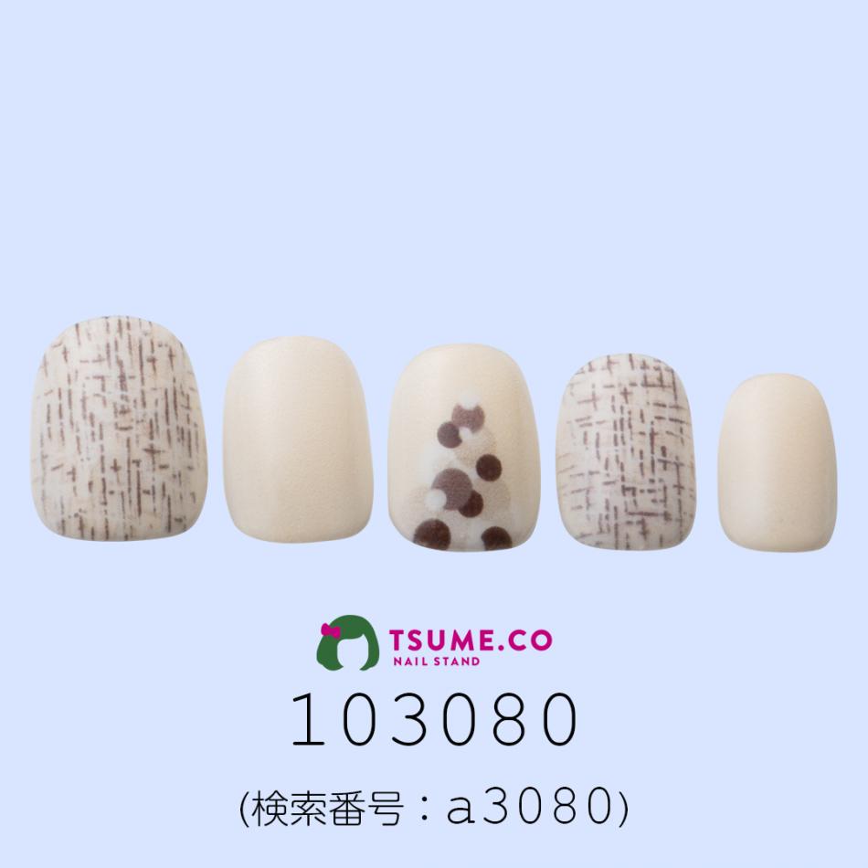 nail_1506