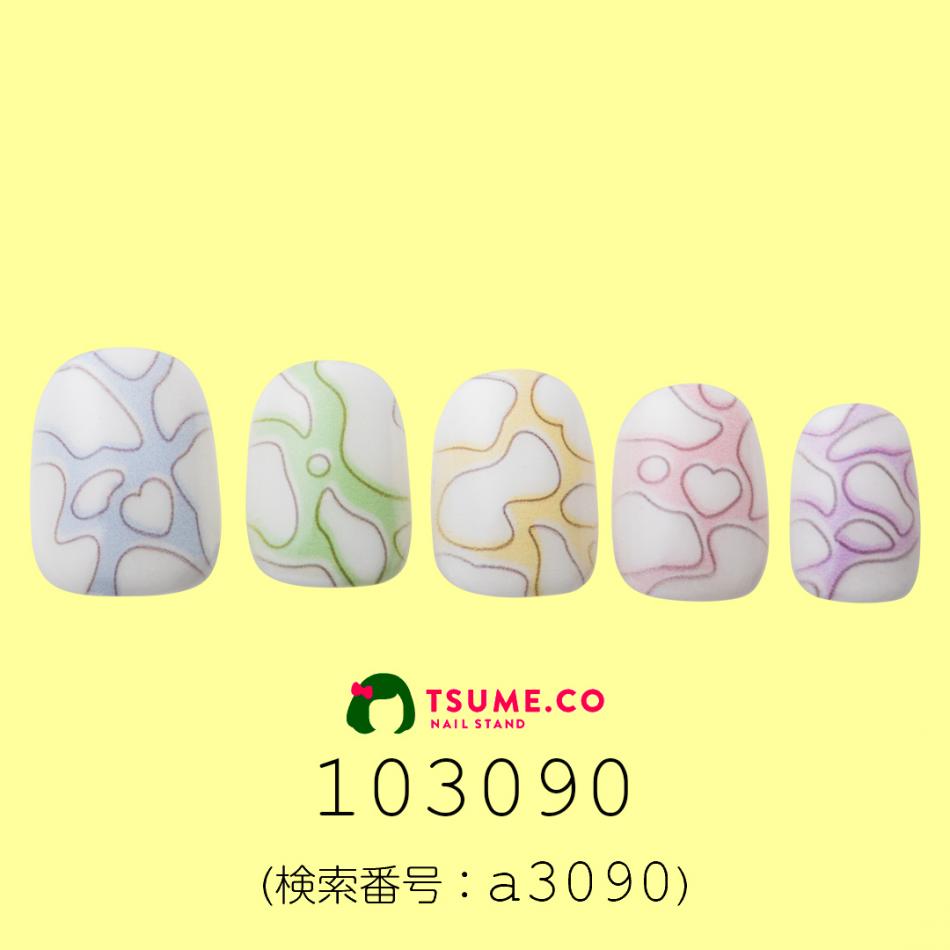 nail_1507