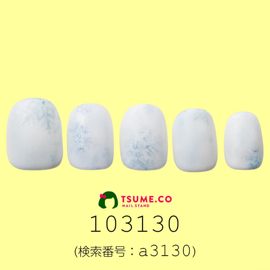 nail_1511