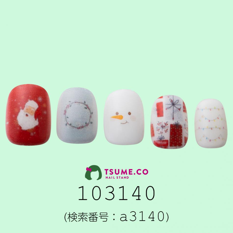 nail_1512