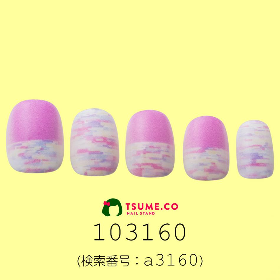 nail_1514