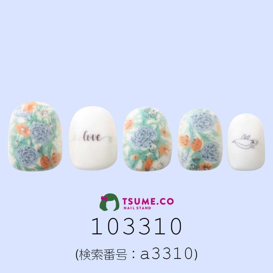 nail_1529