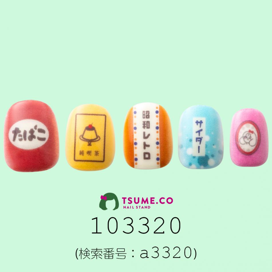 nail_1530