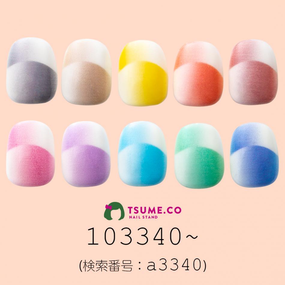 nail_1532
