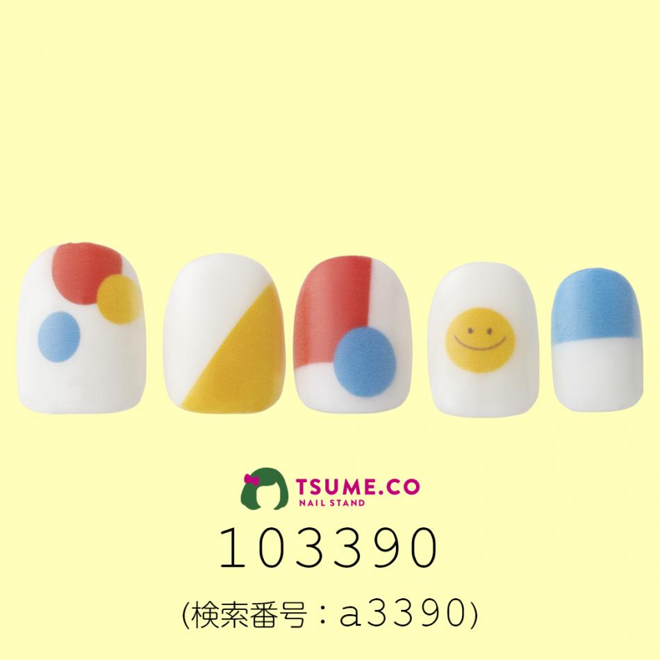 nail_1537