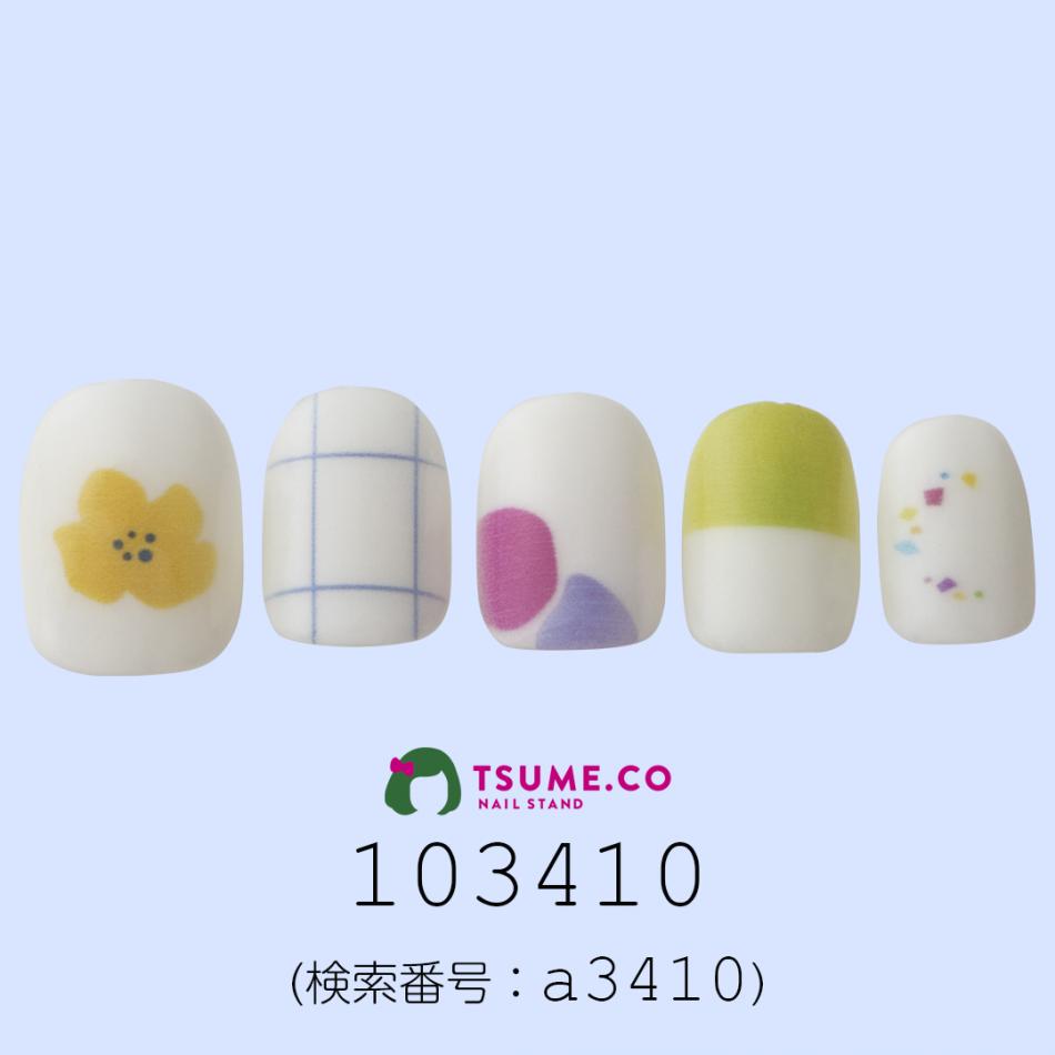 nail_1539