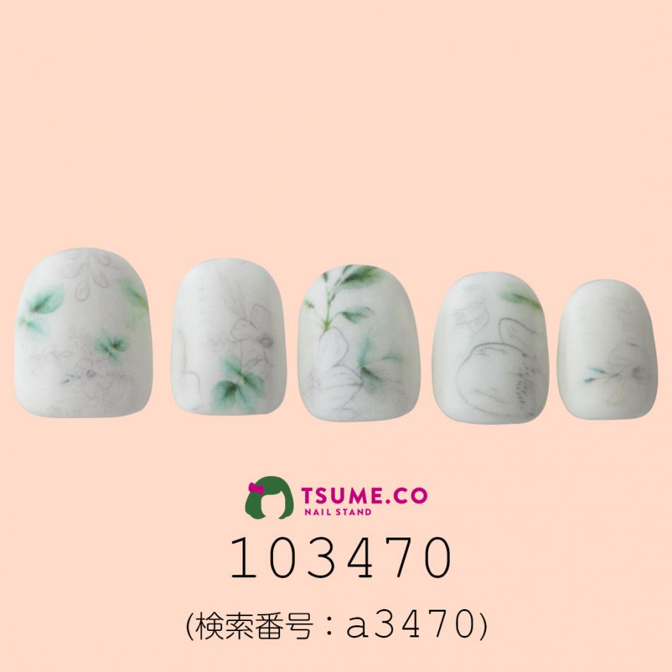 nail_1545