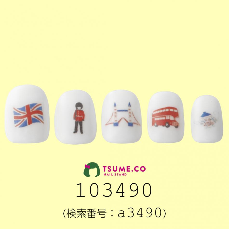 nail_1547