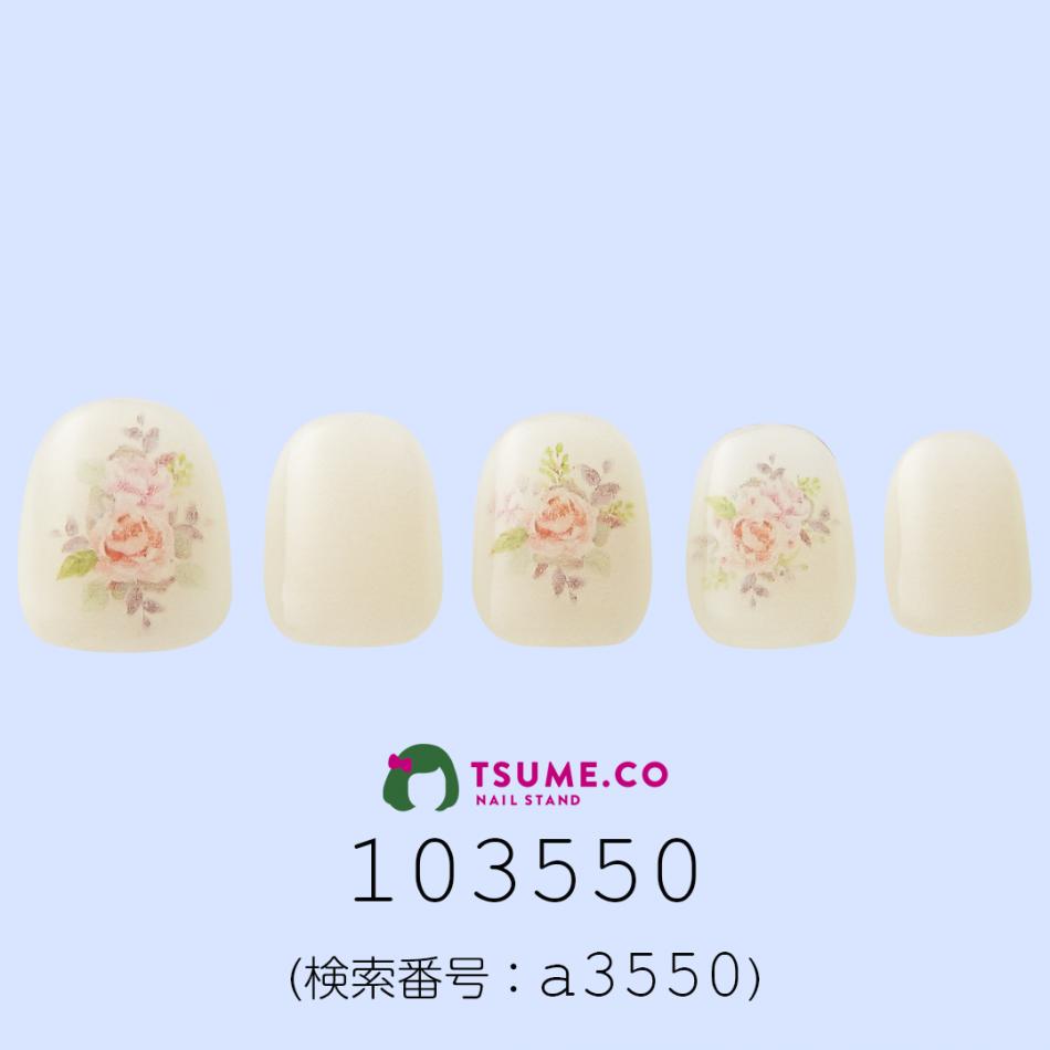 nail_1553