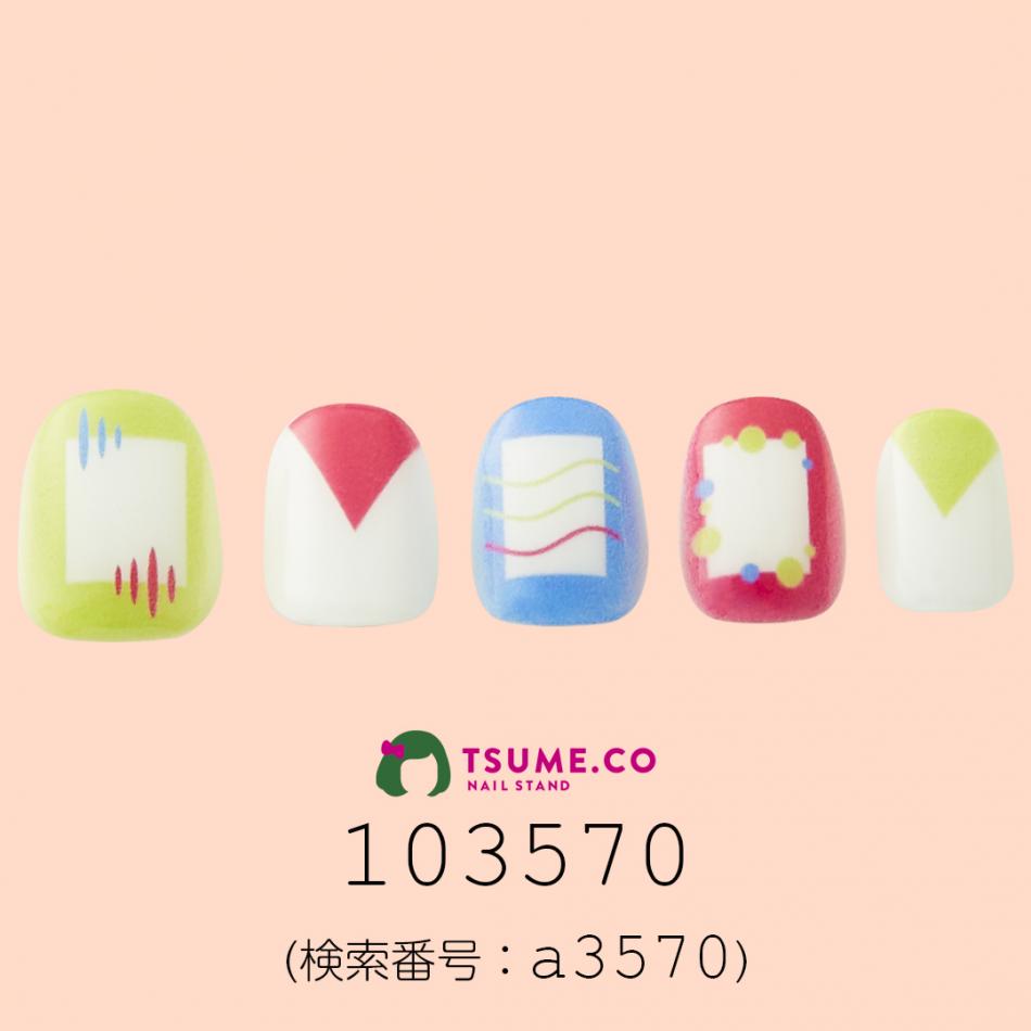 nail_1555