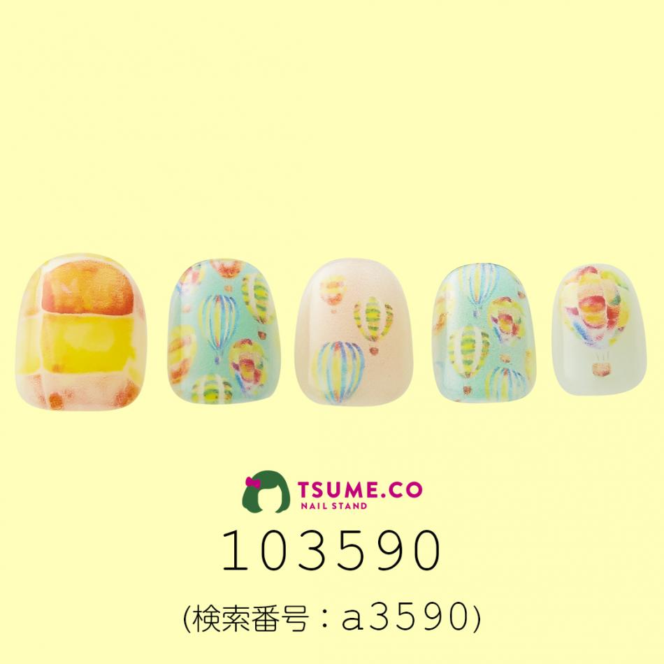 nail_1557